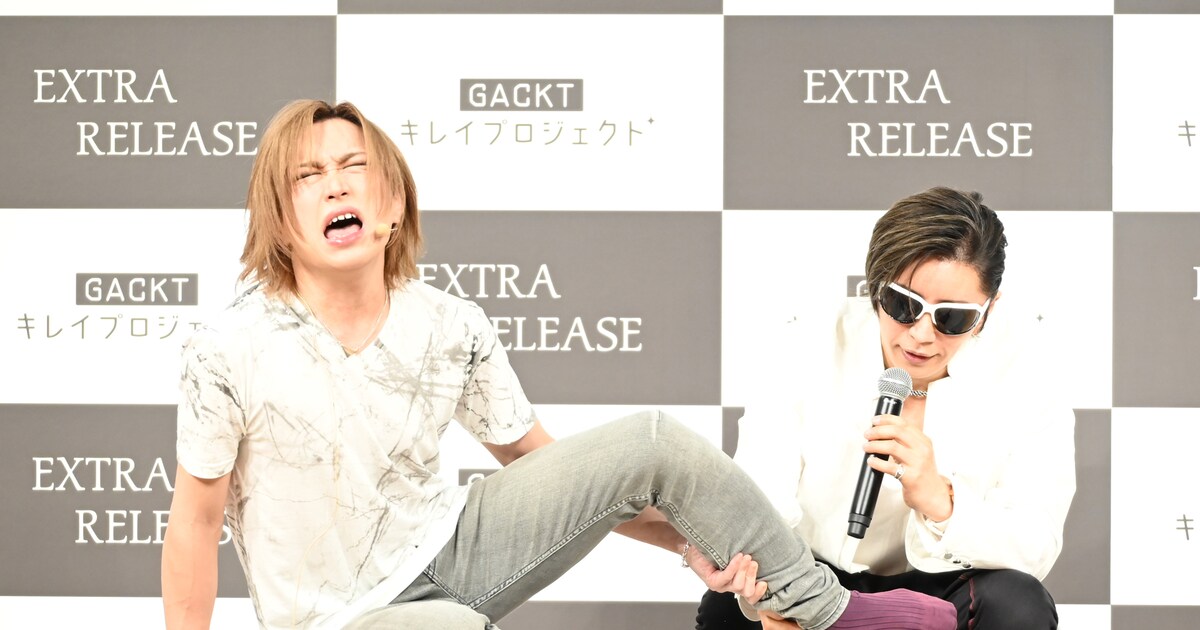 GACKT直伝ストレッチで「業界で一番体の硬い後輩」鬼龍院翔の柔軟性が 