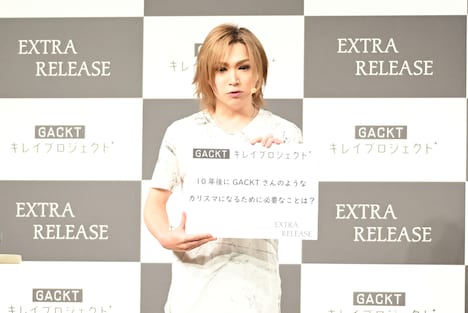 GACKTに「10年後にGACKTさんのようなカリスマになるために必要なことは？」と尋ねる鬼龍院翔。