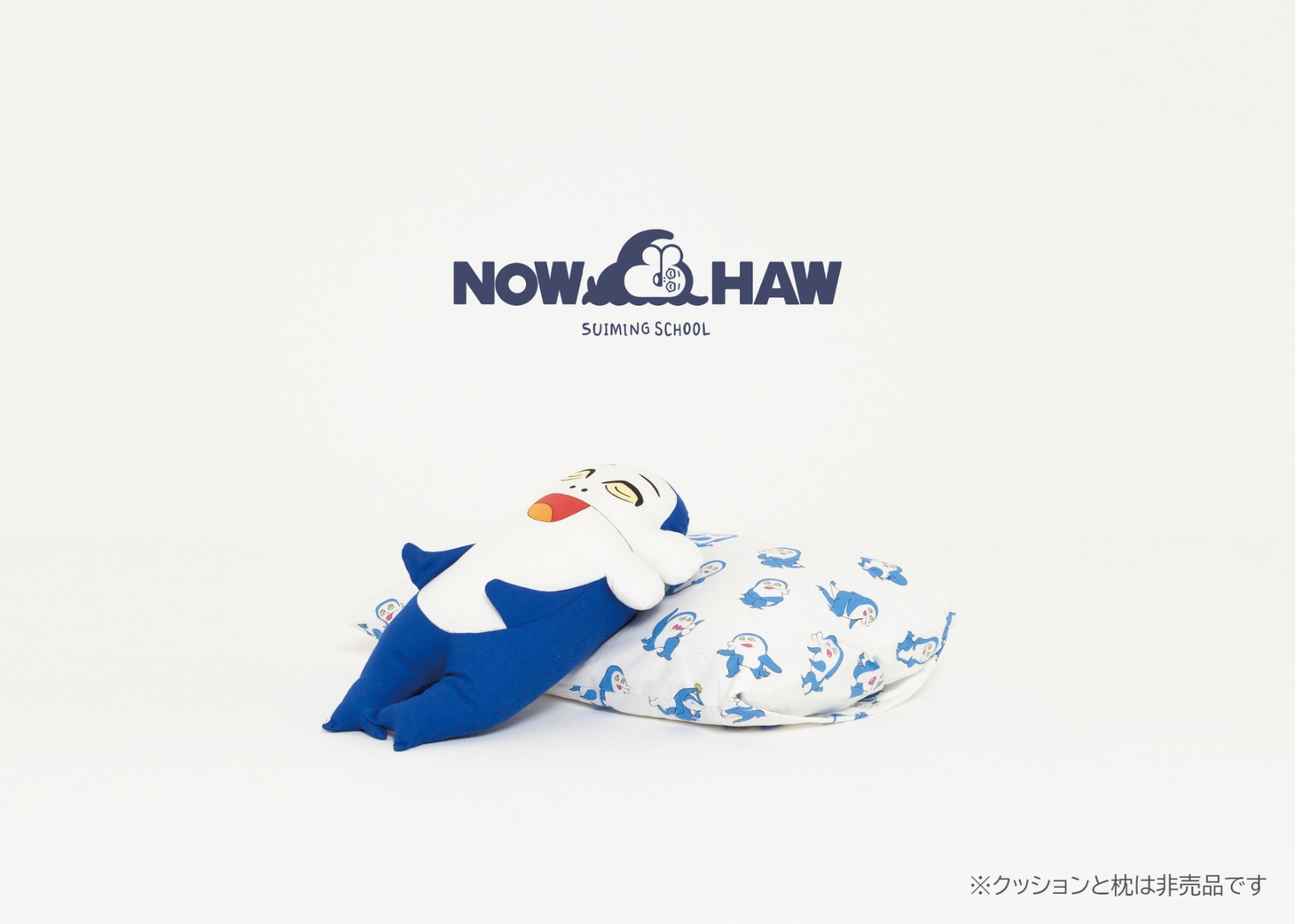 イルカのイルカくん×NOWHAWコラボイメージビジュアル
