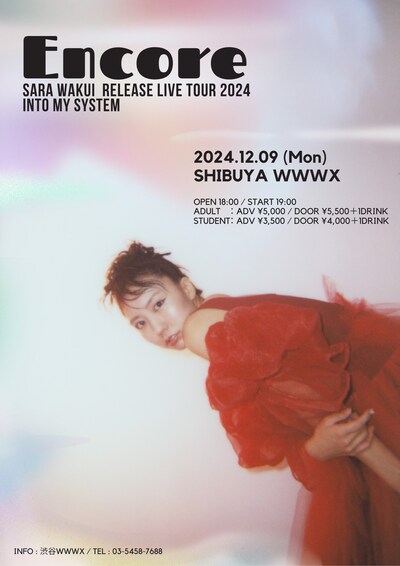 和久井沙良「Sara Wakui Release Live Tour 2024 "Into My System" -Encore-」フライヤー