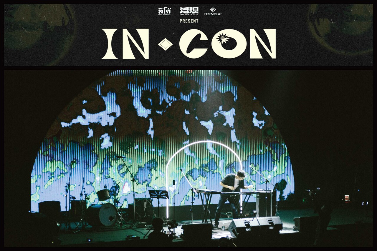 日本×タイ×台湾の音楽シーンをつなぐ架け橋に、第2回「IN-CON」開催決定