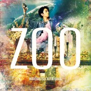 北山宏光「ZOO」ジャケット