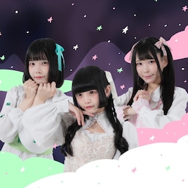 星歴13夜が解散、東京キネマ倶楽部でラストライブ