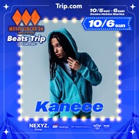 第4弾出演アーティストとして発表されたKaneee。