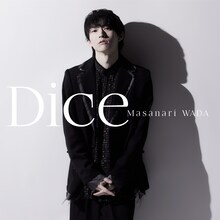 和田雅成「Dice」ジャケット