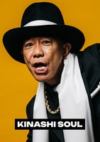 木梨憲武「木梨ソウル」初回盤ジャケット