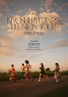 清 竜人25「KIYOSHI RYUJIN25 REUNION TOUR『THE FINAL』」告知画像