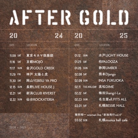 tacica「20th anniversary tour "AFTER GOLD"」フライヤー