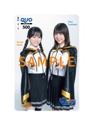「別冊少年マガジン」応募者プレゼントのQUOカード