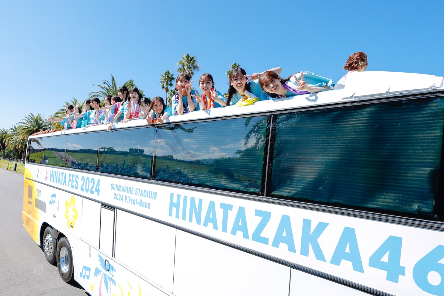「ひなたフェス 2024」パレードの様子。（撮影：上山陽介）