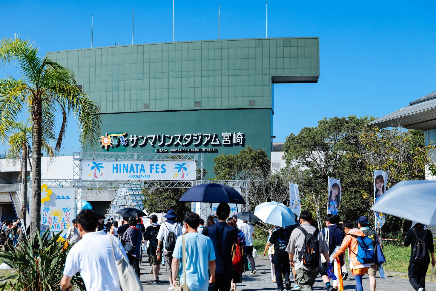 「ひなたフェス 2024」会場の様子。（撮影：上山陽介）