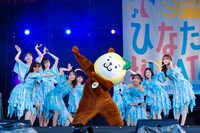 「ひなたフェス 2024」の様子。（撮影：上山陽介）