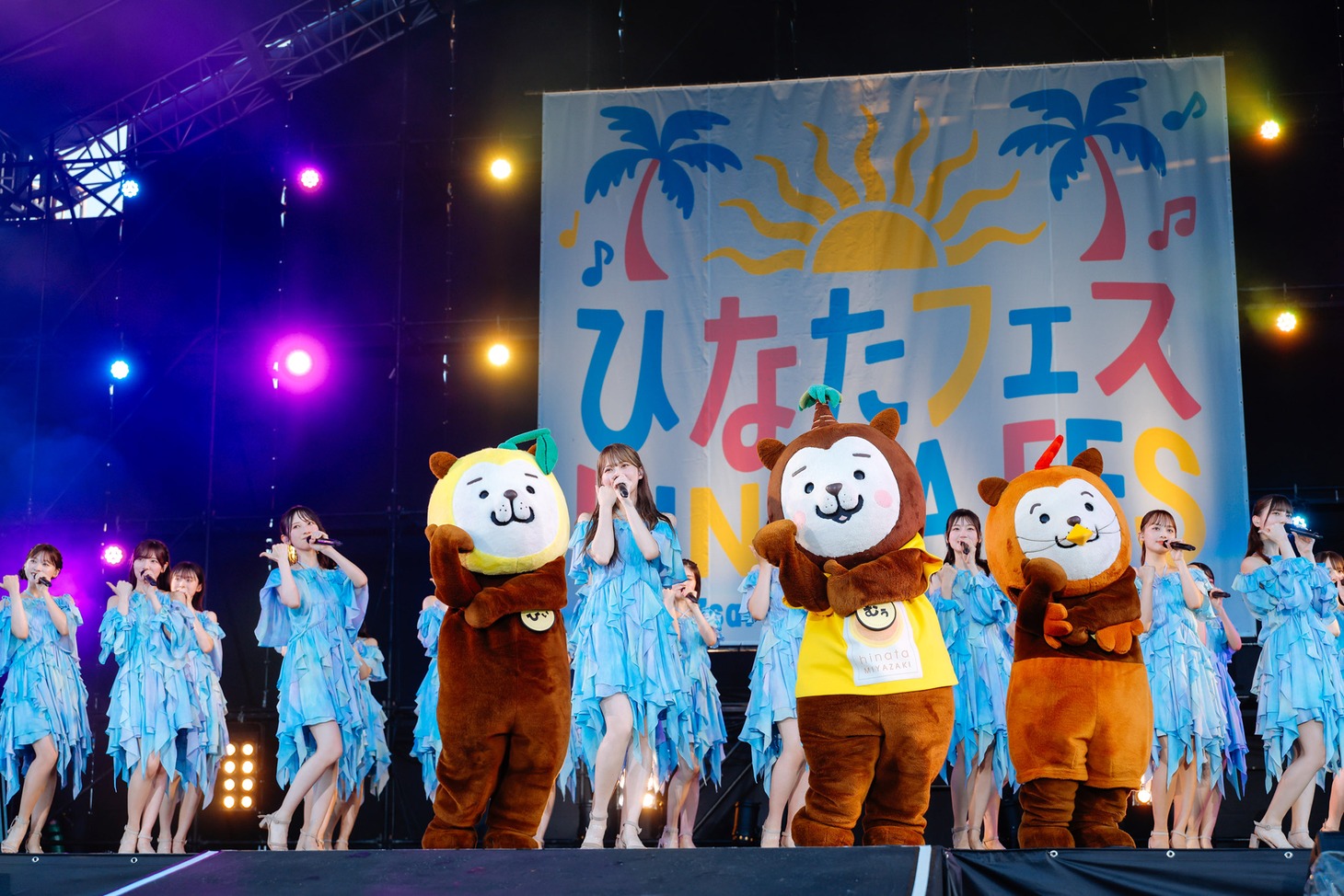「ひなたフェス 2024」の様子。（撮影：上山陽介）