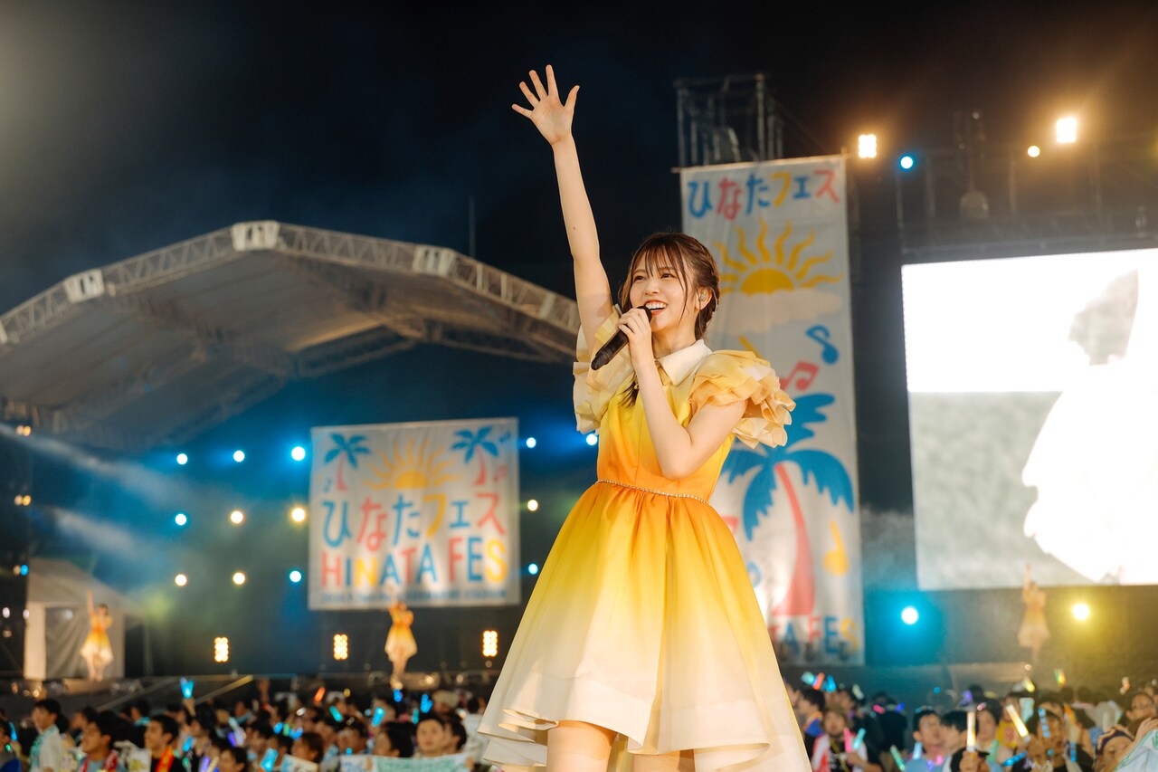 山下葉留花 - 日向坂46が宮崎に虹をかけた初開催「ひなたフェス