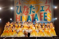 「ひなたフェス 2024」の様子。（撮影：上山陽介）