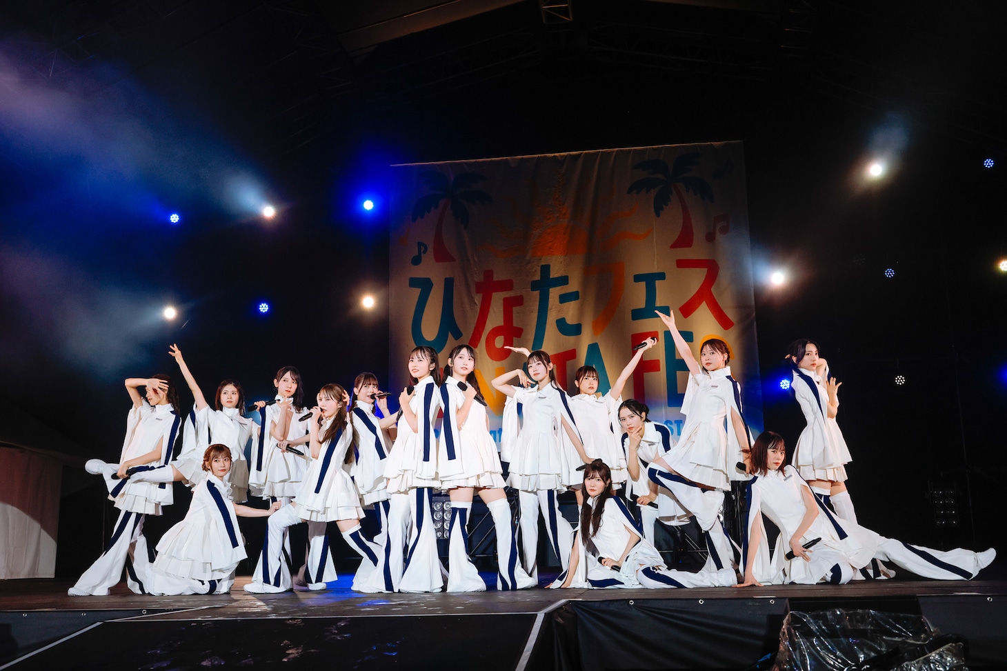 「ひなたフェス 2024」の様子。（撮影：上山陽介）