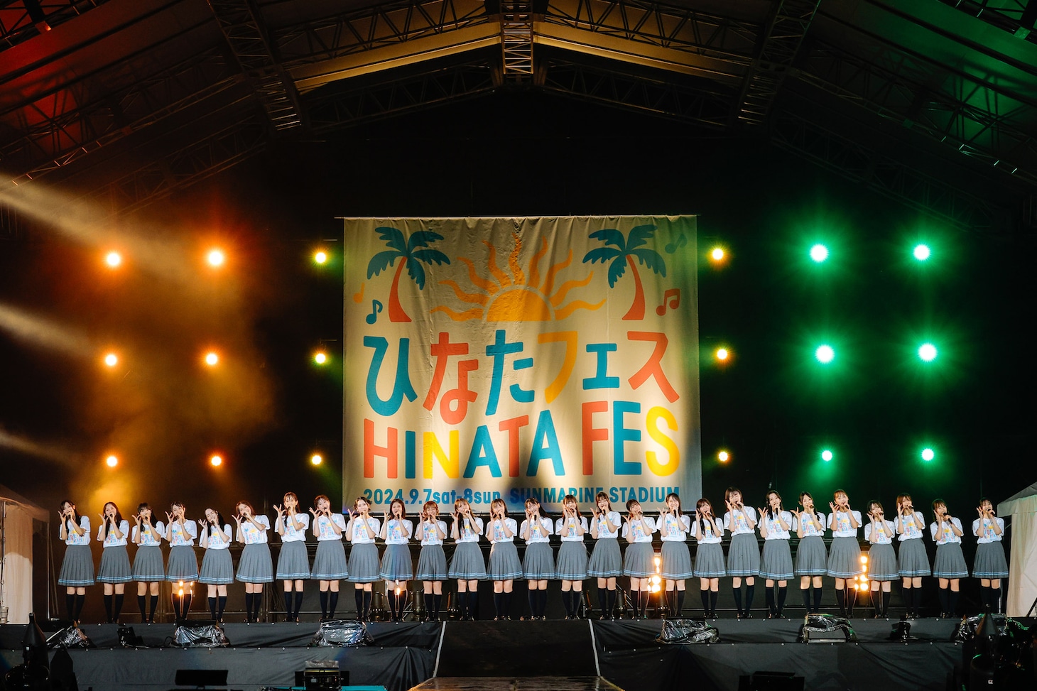 「ひなたフェス 2024」の様子。（撮影：上山陽介）