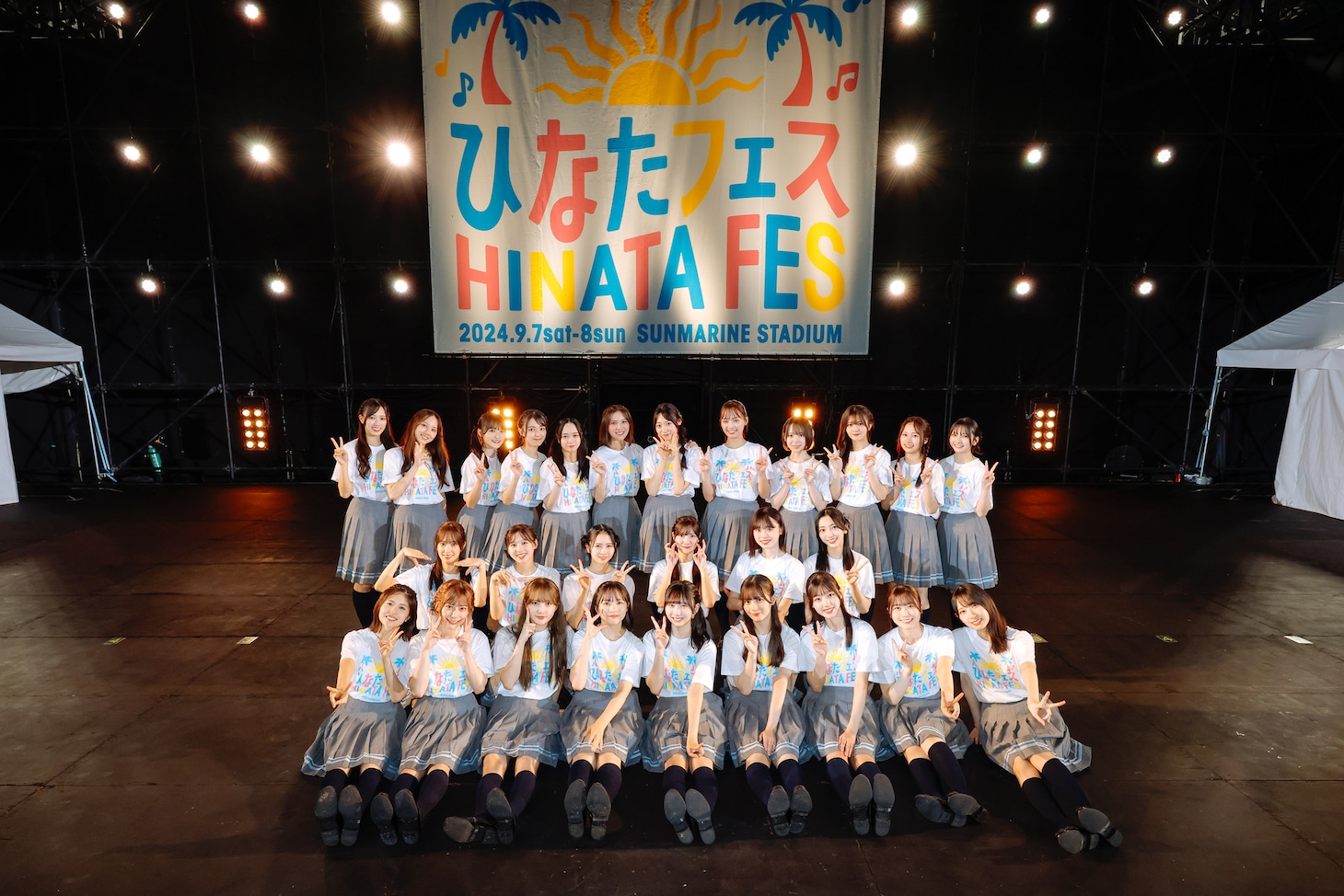 日向坂46（撮影：上山陽介）