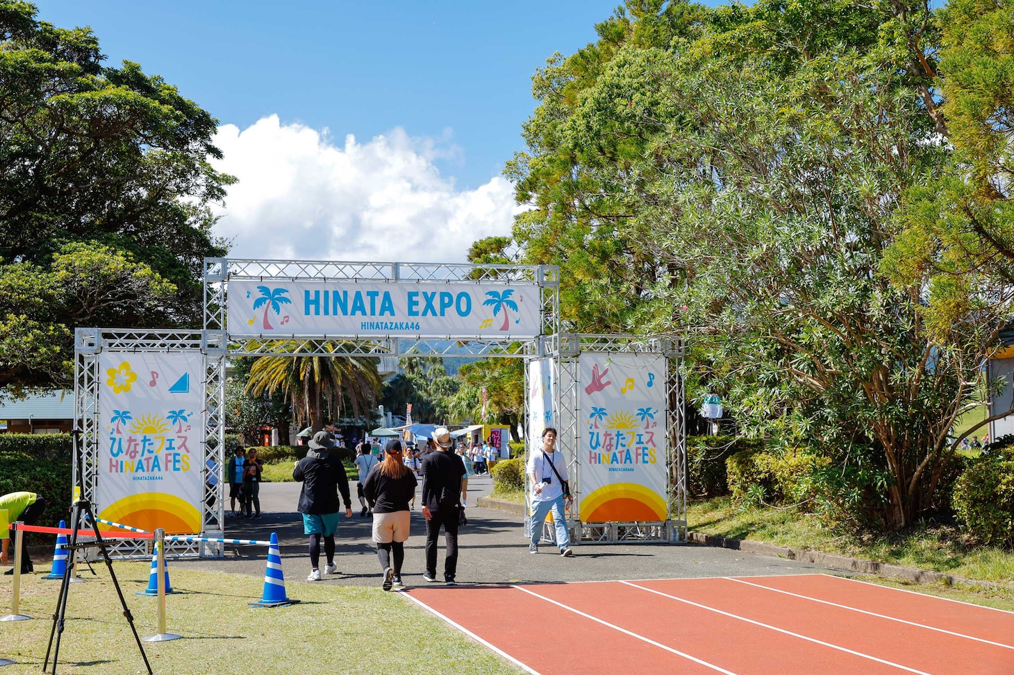 「ひなたフェス 2024」会場の様子。（撮影：木村泰之）