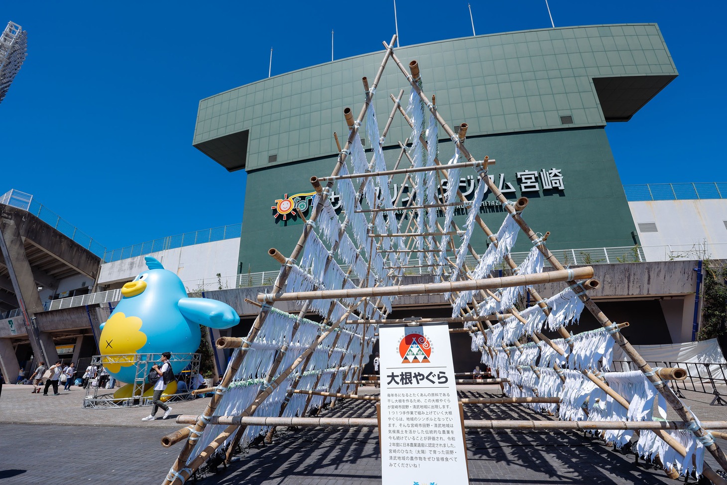 「ひなたフェス 2024」会場の様子。（撮影：木村泰之）