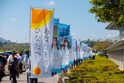 「ひなたフェス 2024」会場の様子。（撮影：木村泰之）