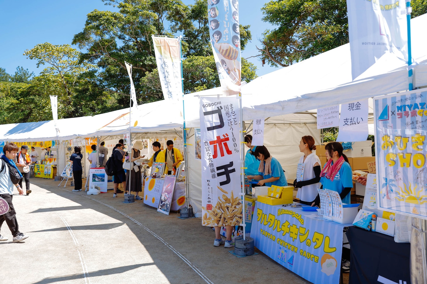 「ひなたフェス 2024」会場の様子。（撮影：木村泰之）