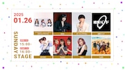 「リスアニ!LIVE 2025」SUNDAY STAGE出演者