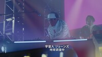 サントリー「クラフトボス」のCM「宇宙人ジョーンズ・アイドル」編より
