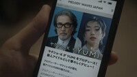 サントリー「クラフトボス」のCM「宇宙人ジョーンズ・アイドル」編より