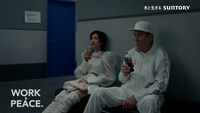 サントリー「クラフトボス」のCM「宇宙人ジョーンズ・アイドル」編より