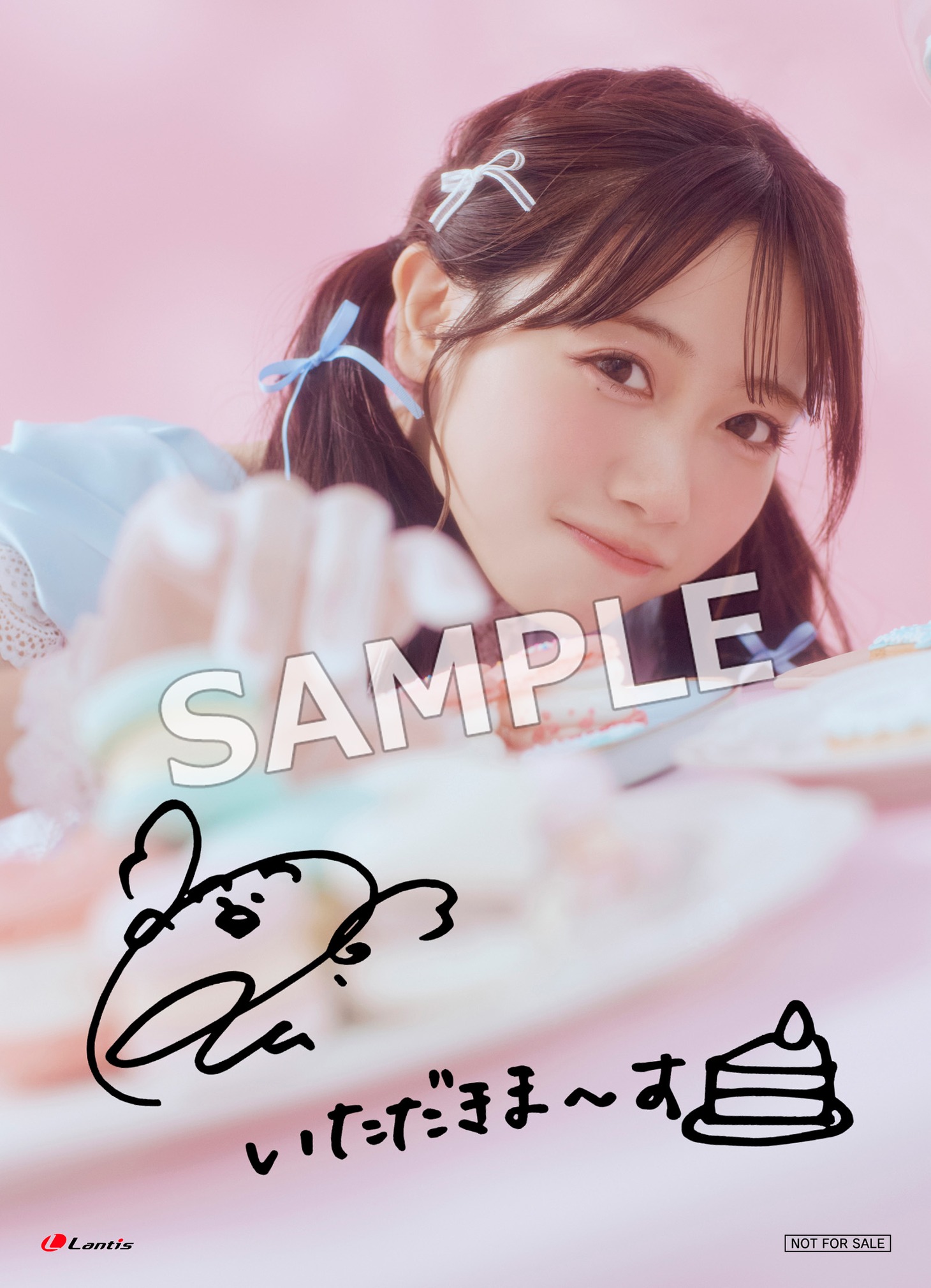 A-on購入特典のブロマイドのサンプル。