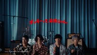 「ポッキーって、楽器じゃん。」編より、[Alexandros]。