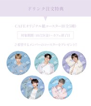 「TOMORROW X TOGETHER CAFE」でドリンクを注文した人に配布されるコースターB。