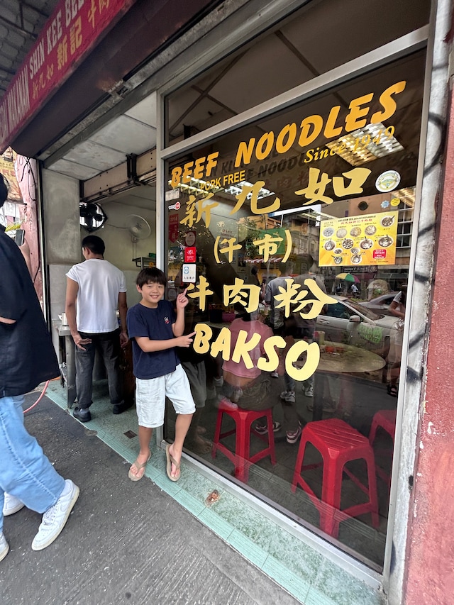 慈栄くんお気に入りのお店「新九如新記牛肉粉」。