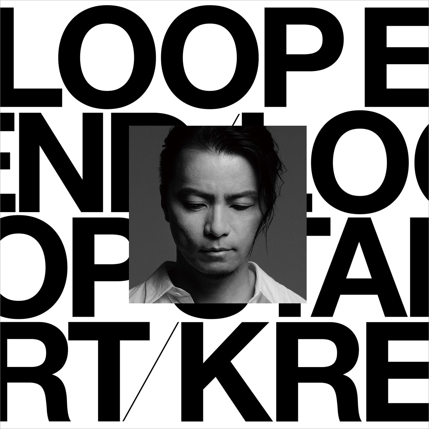 KREVA「LOOP END / LOOP START（LP Edition）」ジャケット