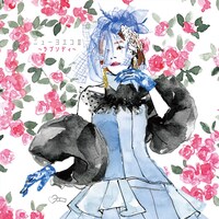 ヨエコ「ニューヨエコII ～ラプソディ～」ジャケット