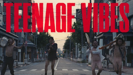 ほぼ裸のTENDOUJI。