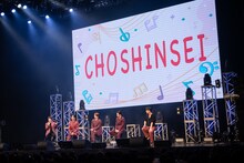 超新星（写真提供：B ZONE）