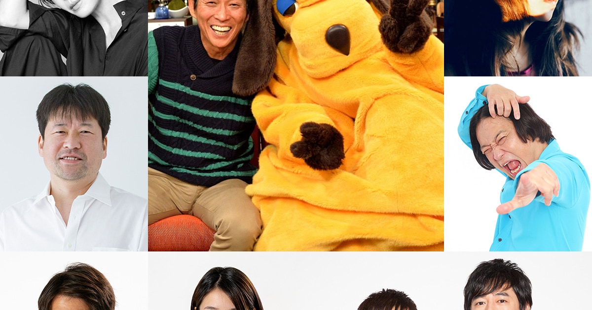 aiko、明石家さんまとテレビ初共演「さんまのまんま」SPに登場 - 音楽 