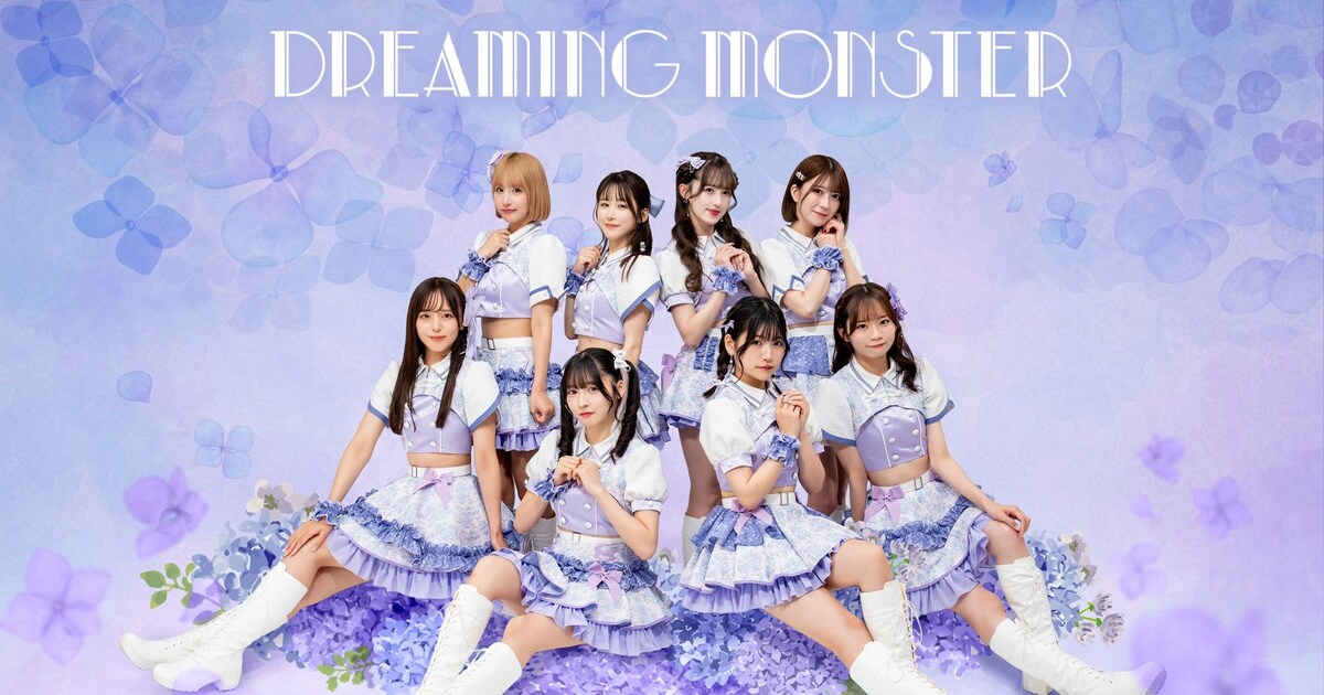 DREAMING MONSTER、5thシングル「星のメロディ」の配信が決定 