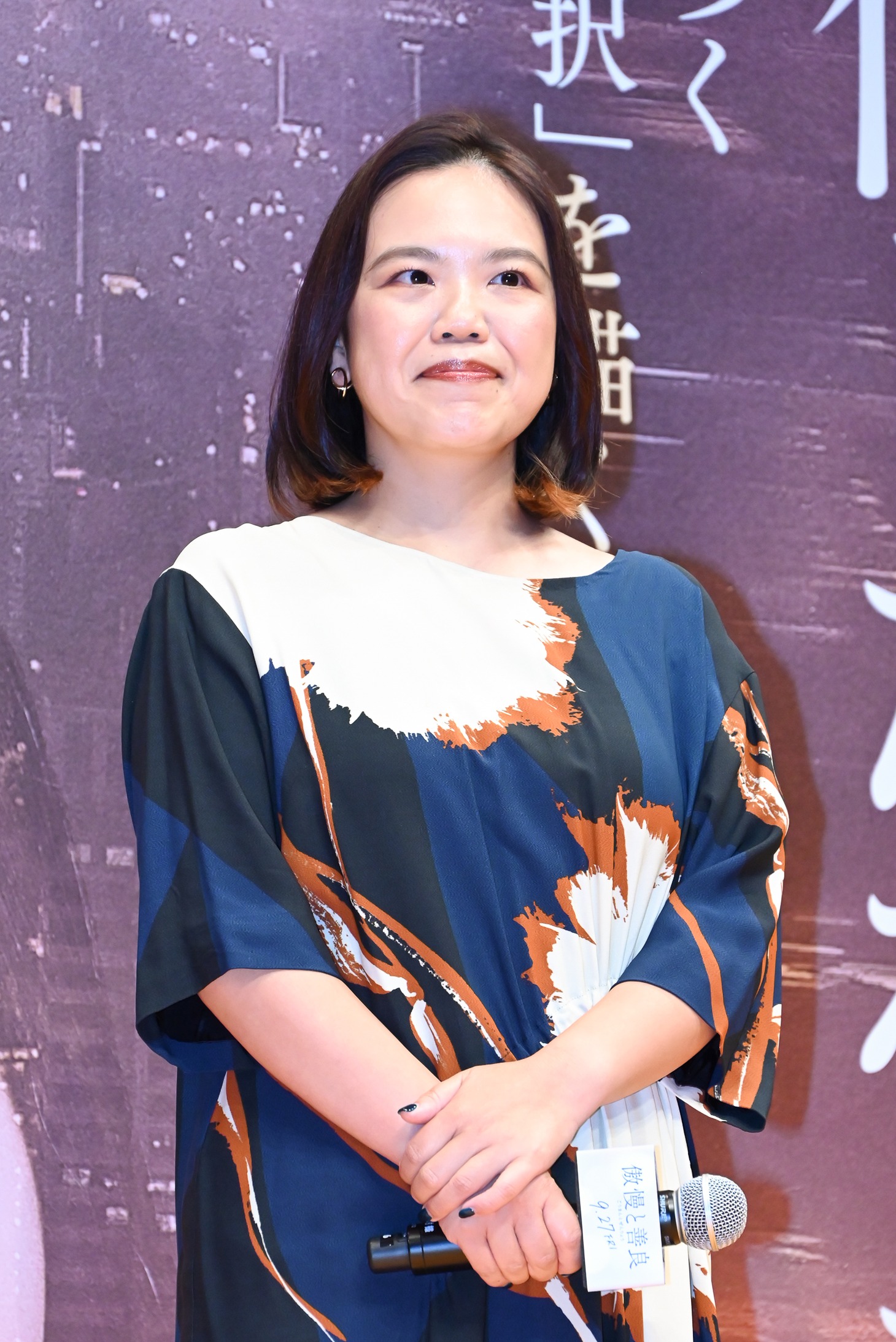 辻村深月