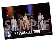 かつしかトリオ「ウチュウノアバレンボー」先着特典（ポストカード）