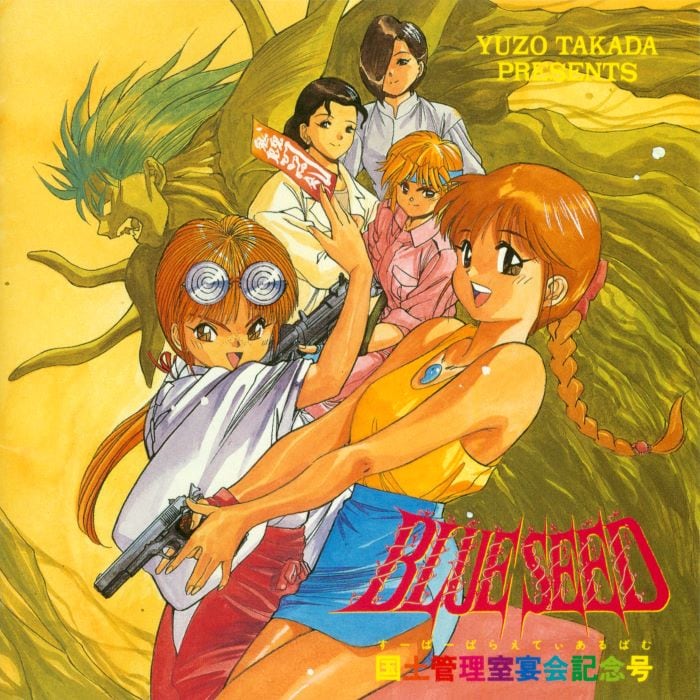 アニメ「BLUE SEED」30周年！9月13日よりアニメ無料公開、楽曲も