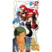 「Eternal Truth」ジャケット