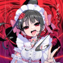 藤咲凪「幸あれいっ」配信ジャケット