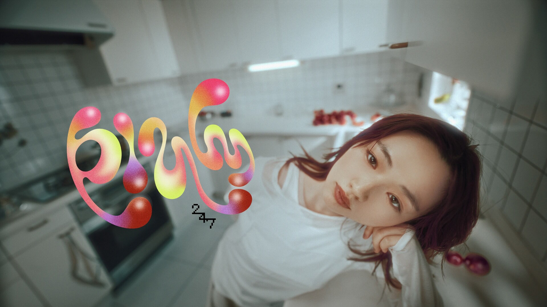 にしな、アレンジャーにYaffle迎えた新曲「plum」MV公開