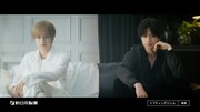 「パーフェクトワン」の新テレビCM「2人のケンティー」編より。