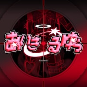 syudouがドラマ「ベビエブ」OPテーマのMV公開、くろうめが制作