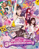 高城れに「『まるごと開高30祭』LIVE BOX」ジャケット