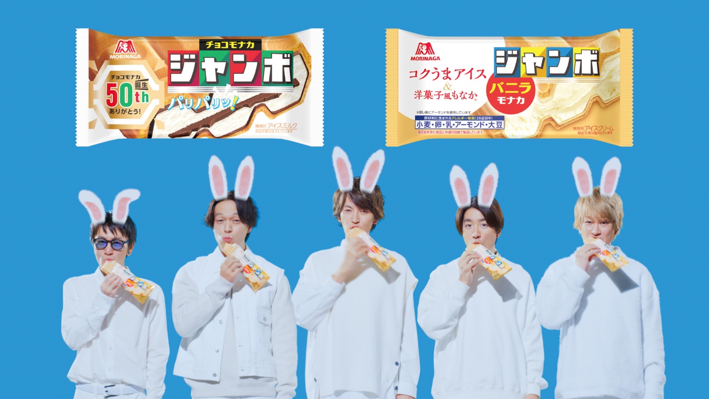 「『チョコミミ』編」より。